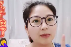 微头条发了一篇文章，导致信用分被扣20，又踩坑了，挽救方法分享视频封面