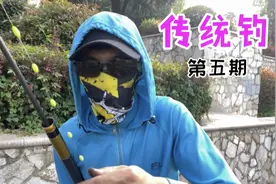 蚯蚓到底怎么挂最佳？实战真理！让鱼漂反应最真实信号！视频封面