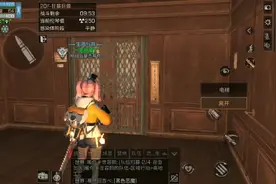 为营地而战：高校20层