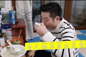 老婆孩子都回去了，杰森吃了两天外卖，感觉还是自己做饭好吃视频封面
