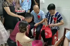 广州南沙区孙子结婚爷爷奶奶送好多钱哟视频封面