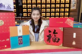 过年给领导送茶礼，牢记这三点，让你送到对方心坎里视频封面