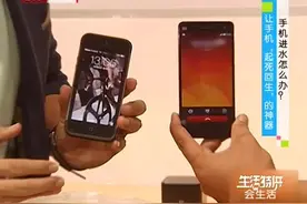 手机进水怎么办，巧用大米来处理，是真是假实验一探究竟视频封面