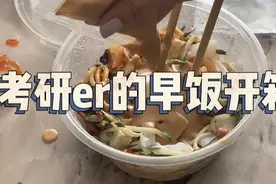 东北凉皮和正宗陕西凉皮的区别？｜注入多种灵魂酱汁｜带你开箱