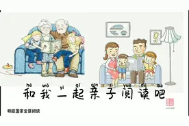 培养好习惯绘本—我会自己上厕所视频封面