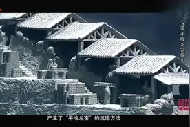 宋窑遗址，潮州瓷文化的发源地视频封面