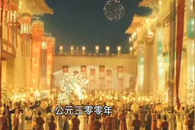 五废六立：15岁当了皇后 先后被六个皇帝拥有 女儿却沦为奴隶视频封面