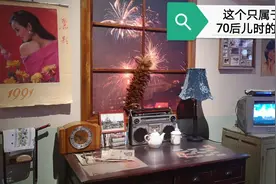逛西安大唐不夜城，寻找年味，惊现儿时的老物件，件件触景生情视频封面