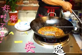 成都最完整的 豆腐皮渡制过程，学会了一辈子都停不下嘴哦！视频封面