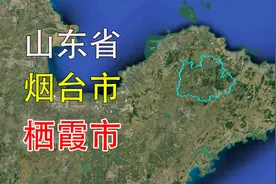 崛起的中国城市之山东栖霞市，被誉为“苹果之乡”！视频封面