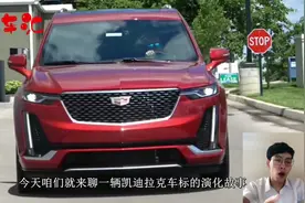 凯迪拉克美国龙头汽车品牌，起源故事