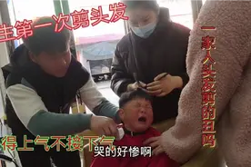 2岁宝宝人生中第一次去理发店剪头发，哭的太惨，看小姨咋哄的？视频封面