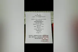 过年群福利通知