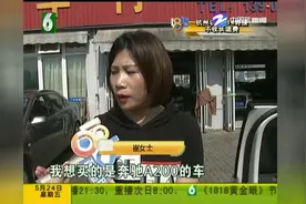 女子买二手奔驰，车架上写着A180，车后竟写A200！还是事故车？视频封面