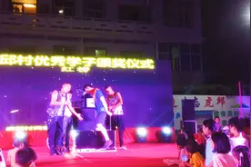 乡村路拍#优秀学子颁奖#魔术#男女互换视频封面