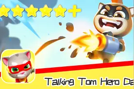 手游：汤姆猫英雄冲刺 撞击浣熊-推荐指数五星+ 游戏攻略视频封面