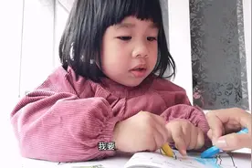 生活处处是惊喜，蓝色加黄色是绿色，澄澄又get到一个知识点啦视频封面