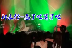 嗨爆一首动感DJ《忘了吧算了吧》,走心舞曲唱得太好了视频封面