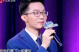 黄章令送孟禹私门票，王挺发表获奖感言 ，真的好感动！