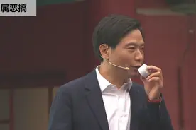 MIX3发布会雷军让小爱放歌，小爱竟放起了Are You Ok！视频封面