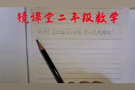 15个萝卜，每把捆得同样多，可以怎样捆呢？