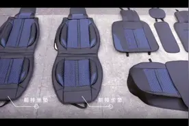 汽车坐垫安装教程，怎么安？怎么装一看就懂！视频封面