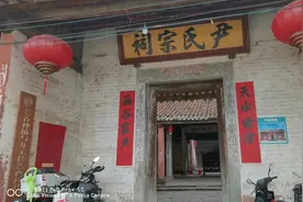 东莞寮步-西溪古村之尹氏宗祠堂视频封面