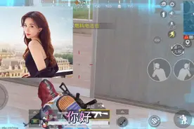 用林志玲语音包吃鸡聊小哥哥小姐姐