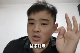 痛风实际是我们肾脏出现了问题，这些东西竟然也不能吃？长见识了视频封面