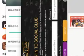 圣安地列斯美化版