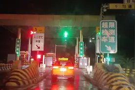 渭南去西安的高速，一趟24元，比以前便宜了！视频封面