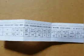 在江苏电子厂，1个普工1个月上20天班能拿多少钱?来看看工资单视频封面