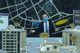 买房做银行按揭贷款需要什么条件？老置业顾问告诉你注意事项！视频封面
