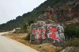 贵州省安顺市西秀区东屯乡西屯屯堡文化村！视频封面