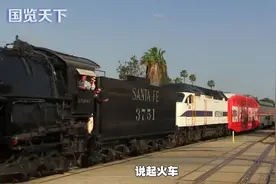 这三个火车站可以到达任何一个城市，你知道是哪里吗？视频封面