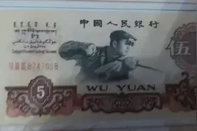 收集的老套人民币套装，专家们帮看看值钱嘛。视频封面