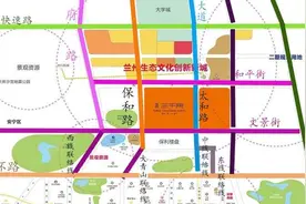 大盘扎堆，建设用地已超万亩，兰州文创城未来前景到底咋样？视频封面