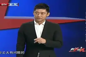 结婚30年，妻子竟然发现丈夫有个私生子，无奈来节目求助！视频封面
