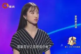 情侣互不信任猜疑不断，二人现场百般狡辩，这样有意思吗