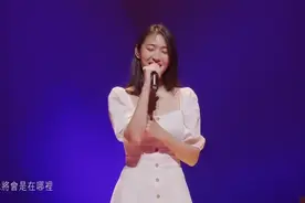 王若琳《我只在乎你》现场版，高级嗓音复刻时代经典，令人沉醉视频封面