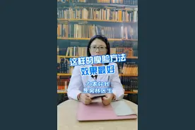 嘟嘟脸这么瘦效果最好