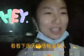 在宿舍闷了一天 和舍友晚上出去散步 看看下过雨的操场人还多不多视频封面