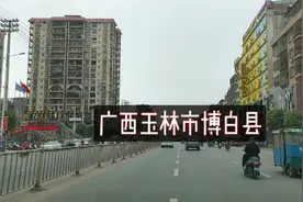 实拍广西博白县，人口180多万，这样的城市你觉得如何