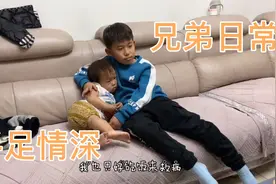 兄弟日常，哥哥每天写完作业都会宠溺弟弟一会儿，有爱的大哥哥视频封面
