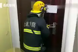 14岁孩子独自在家中 消防员一看傻了眼视频封面