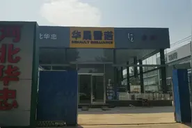 华晨金杯新快运长轴六座打版，拉货首选，看看香不香视频封面