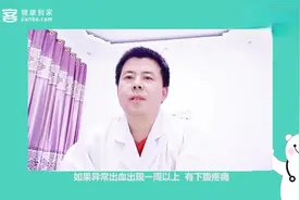 怀孕多久可以做人流？做无痛人流最佳时间是多少天以内？