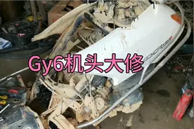 摩托车Gy6机头套缸活塞环如何拆卸与安装？师傅详细教会你