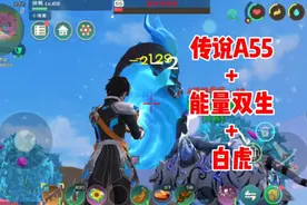 ［创造与魔法］终极赚金币攻略Ⅲ:速刷纳坦精英