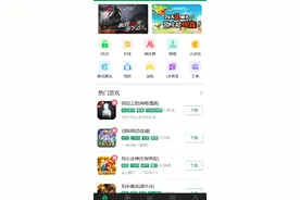 模拟飞行2020下载教程